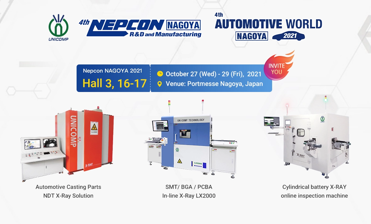 Unicomp Present X-ray Technology in NEPCON NAGOYA and Automotive World NAGOYA 2021