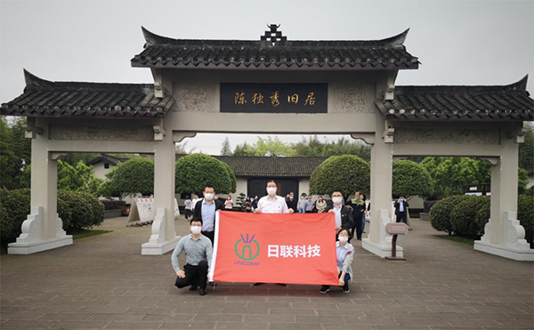 党建活动 | 重庆FB体育SPORTS党支部重温峥嵘岁月，致敬红色传承