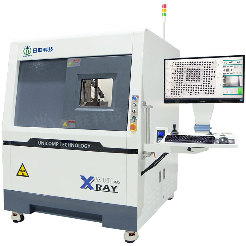 X-Ray检测设备 AX8200MAX
