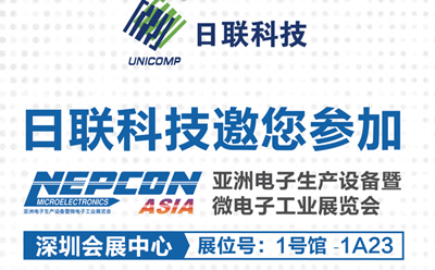 FB体育SPORTS参加NEPCON ASIA 2020亚洲电子生产设备暨微电子工业展